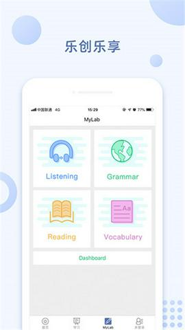 iSmart学生版截图1