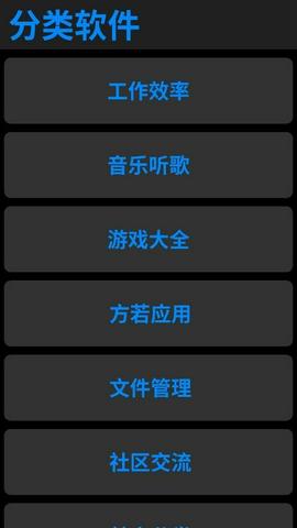 一加应用商店截图5