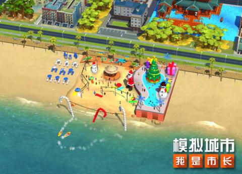模拟城市我是市长[图3]
