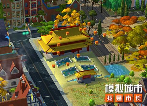 模拟城市我是市长[图6]