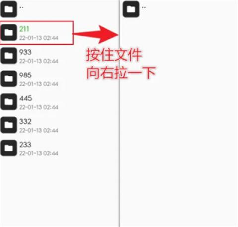 mt管理器永久vip版[图8]