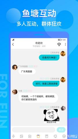 漂流瓶CP截图4