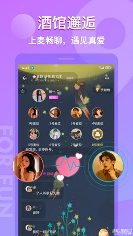 漂流瓶CP截图7