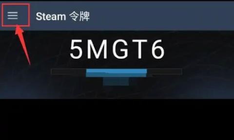 steam安卓版[图1]