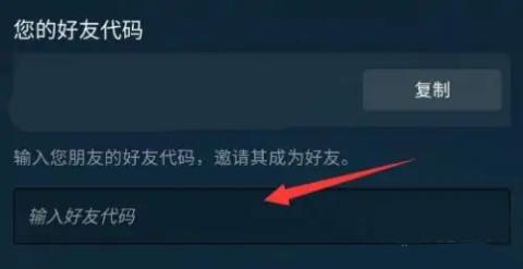steam安卓版[图3]