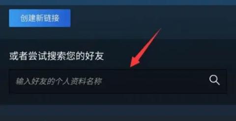 steam安卓版[图5]