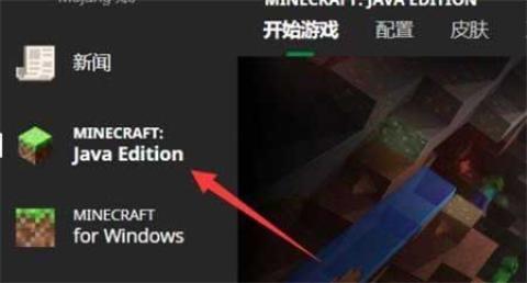 我的世界皮肤编辑器中文版手机版[图5]