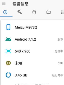 adb甲壳虫助手[图1]