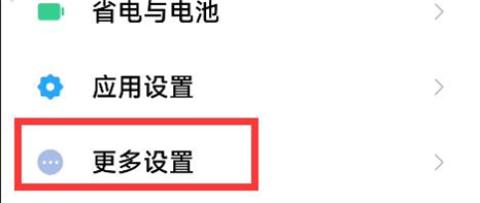 adb甲壳虫助手[图7]