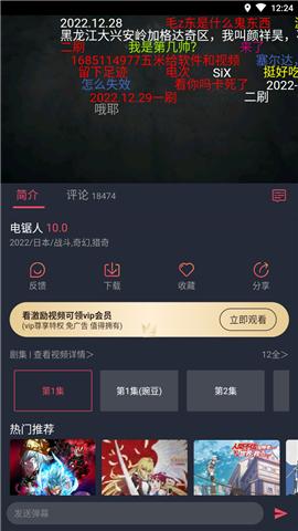 囧次元纯净版[图1]