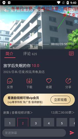 囧次元纯净版[图2]