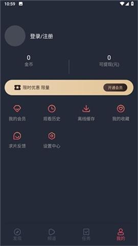 囧次元纯净版[图3]