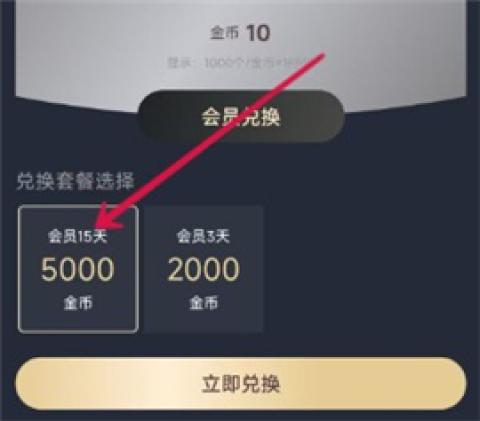 囧次元纯净版[图4]
