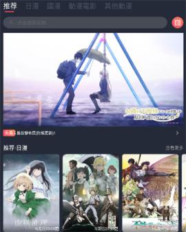 囧次元纯净版[图5]