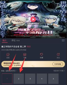 囧次元纯净版[图6]