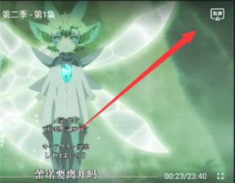 囧次元纯净版[图7]