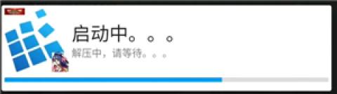 exagear模拟器win10桌面[图6]