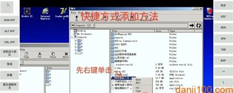exagear模拟器win10桌面[图11]