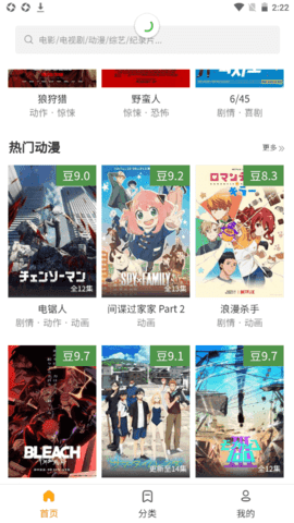 土拨鼠电影[图1]