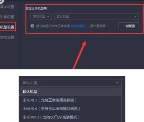 腾讯游戏助手app旧版[图3]