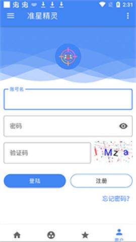 准星精灵正版[图1]