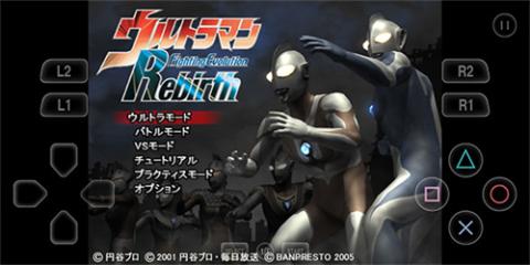 奥特曼格斗进化重生正式版[图1]