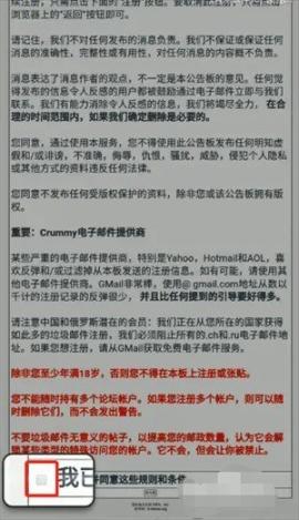 e站(ehviewer)绿色版本下载[图3]