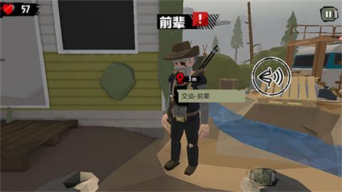 步行僵尸2汉化版[图1]