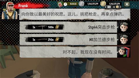 步行僵尸2汉化版[图2]