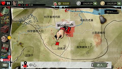 步行僵尸2汉化版[图3]