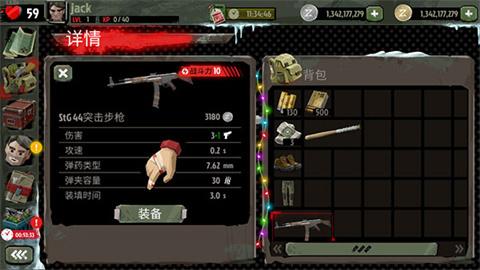 步行僵尸2汉化版[图4]