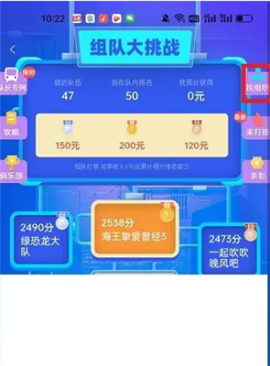 代练丸子打手版[图2]