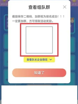 代练丸子打手版[图3]