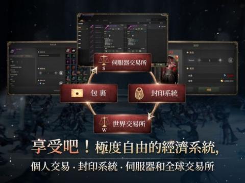 ROM王权之忆手机版[图12]