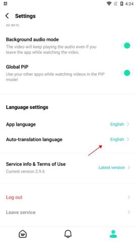 weverse安卓版软件下载[图2]