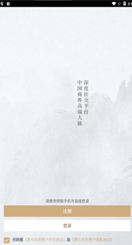 第七应用复活版[图1]