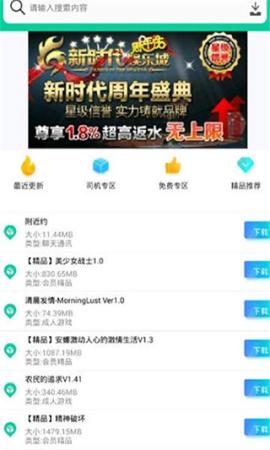 第七应用复活版[图2]