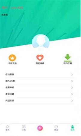 第七应用复活版[图4]