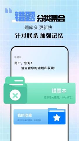 驾驶宝典[图1]