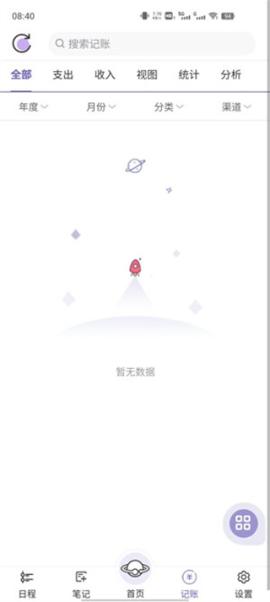 土星计划[图2]