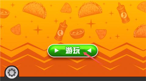 老爹沙威玛[图3]