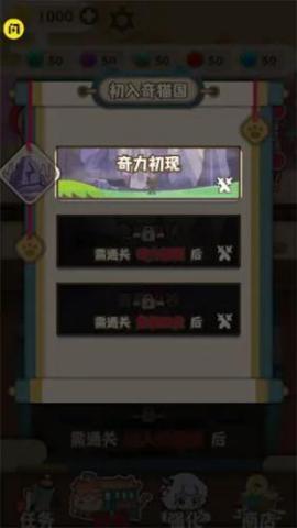 喜羊羊与灰太狼之奇幻之旅免费版[图2]