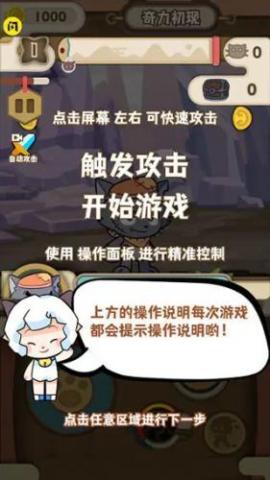 喜羊羊与灰太狼之奇幻之旅免费版[图4]