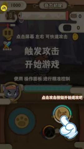 喜羊羊与灰太狼之奇幻之旅免费版[图5]