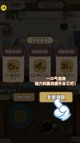 喜羊羊与灰太狼之奇幻之旅免费版[图6]