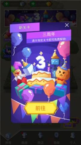 跳舞的线最新版[图1]