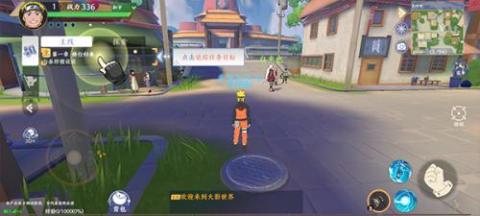 火影忍者巅峰对决手游[图4]