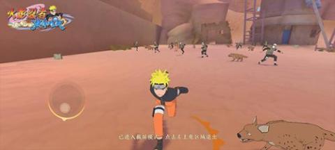 火影忍者巅峰对决手游[图8]