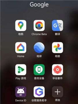 华谷套件鸿蒙4.0[图3]