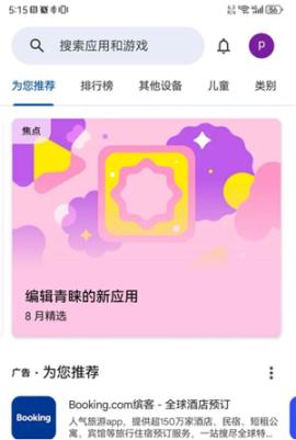 华谷套件鸿蒙4.0[图5]